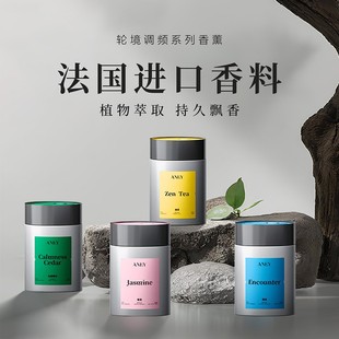 饰品 轮境车载香薰摆件除异味清香持久固体香膏自然花香持久香氛装