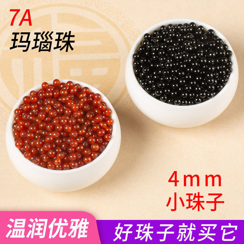 2/3/4mm天然红黑玛瑙小珠子散珠米珠diy黑色串珠手串手链隔珠