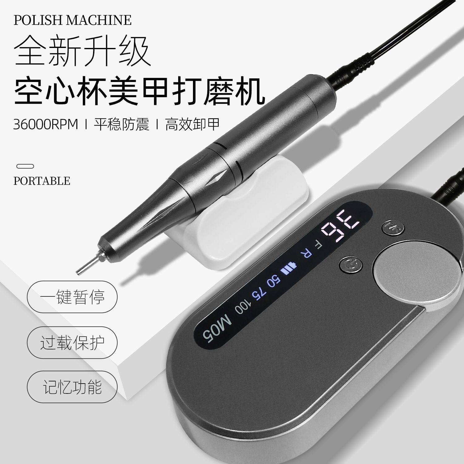 美甲打磨机卸甲磨甲器蓄电充电美甲电动去死皮修外出美甲工具全套