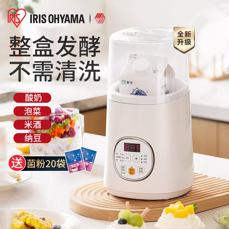 爱丽思酸奶机家用小型自制米酒酿发酵纳豆机多功能全自动酵素希腊