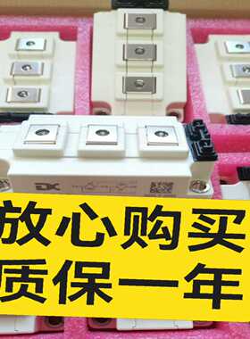 质保一年300A1200A高频模块询价