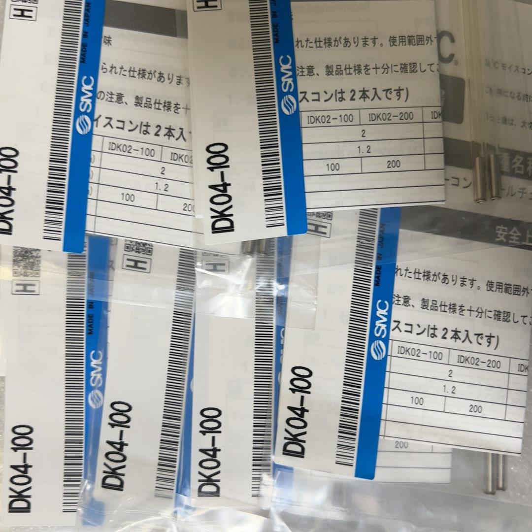 防湿气凝结气管IDK04-100 IDK04-100-~询价