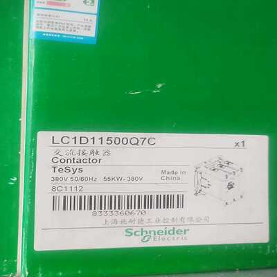 施耐德接触器LC1D11500Q7C全新原装正品