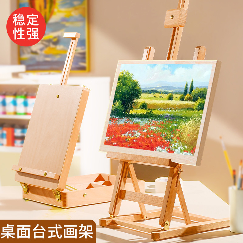 桌面小型画架台式桌上儿童专用画板架折叠便携支架美术生专用4k初
