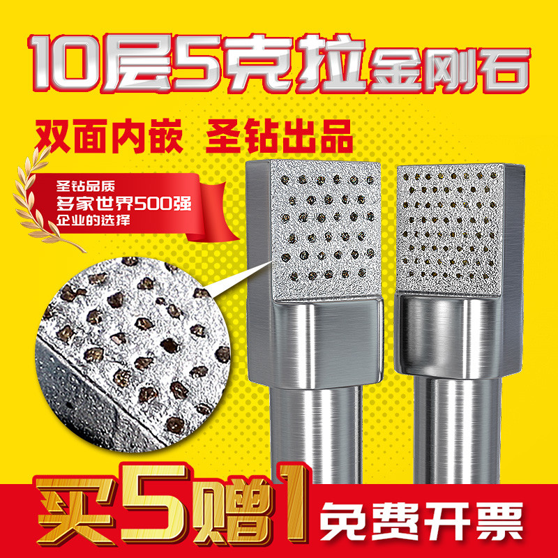 圣钻方头金刚笔修整器金刚石笔磨修砂轮磨床洗石笔修石修正器A6