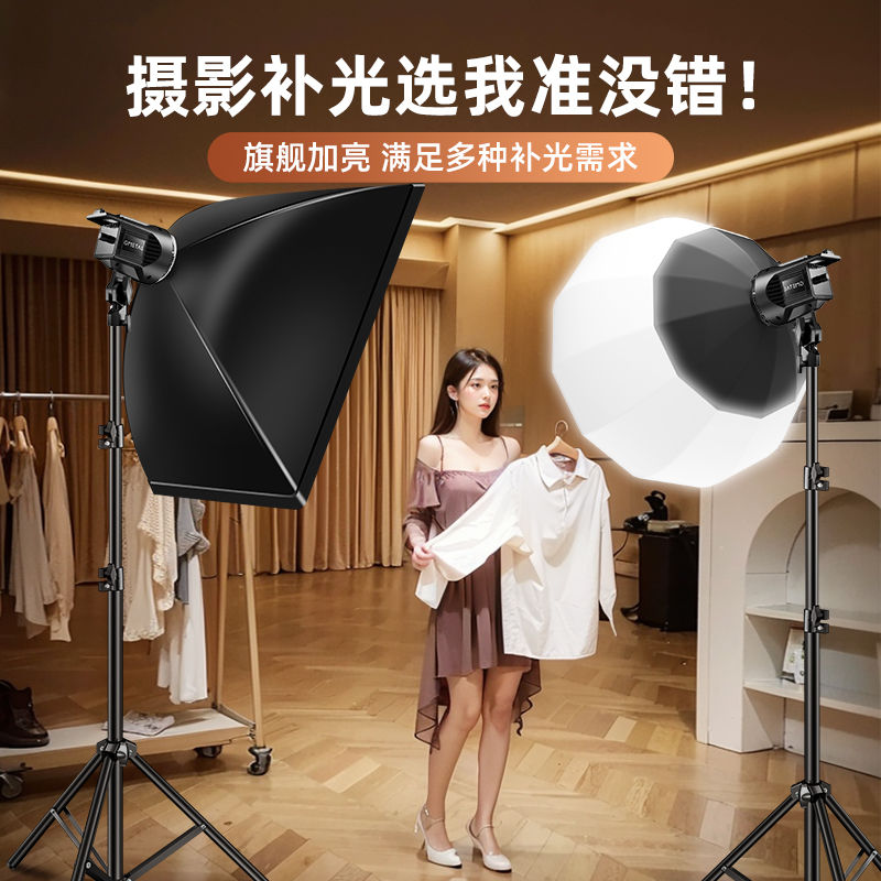 【热销10W+】直播补光灯主播专用