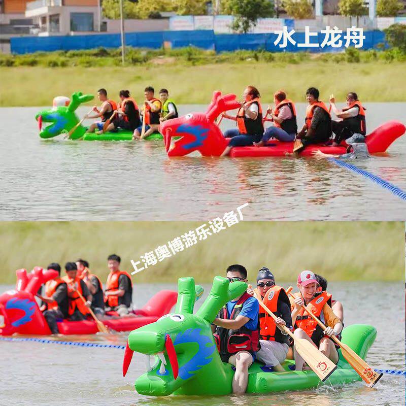 水上充气玩具趣味运动会道具器材充气水池跷跷板龙舟滑梯蹦床游泳