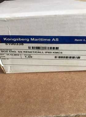 KONGSBERG 8100338 RESET/CALL（佳毅工控）