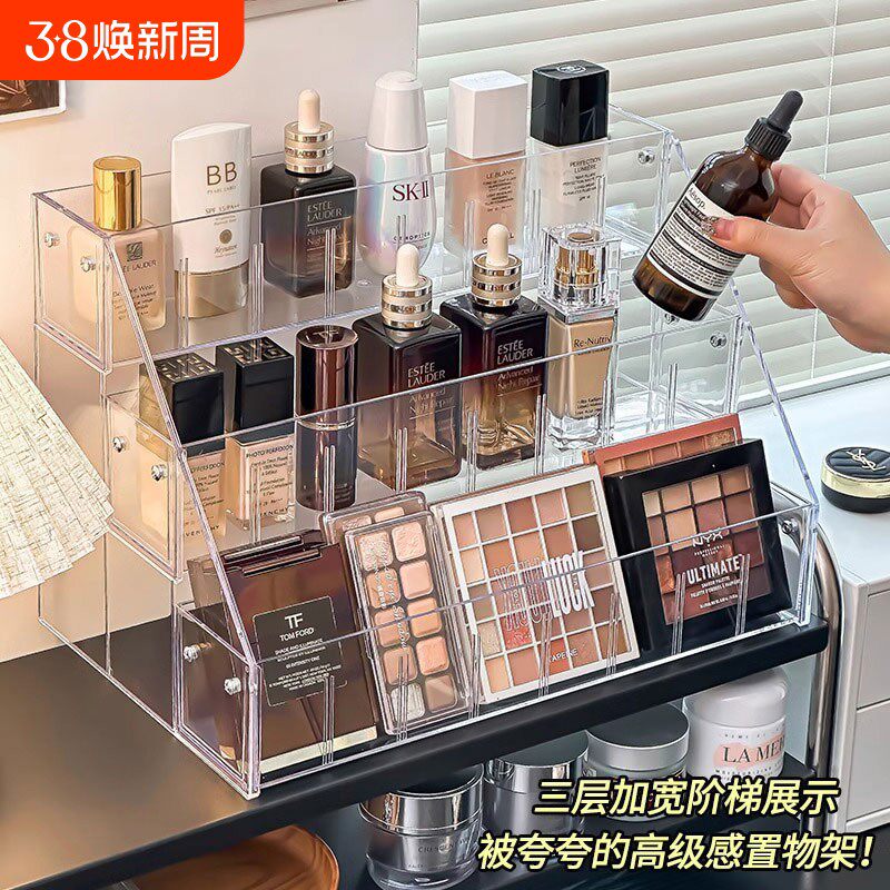 阶梯式化妆置物架亚克力桌面分层梳妆台口红香水架眼影盘收纳盒