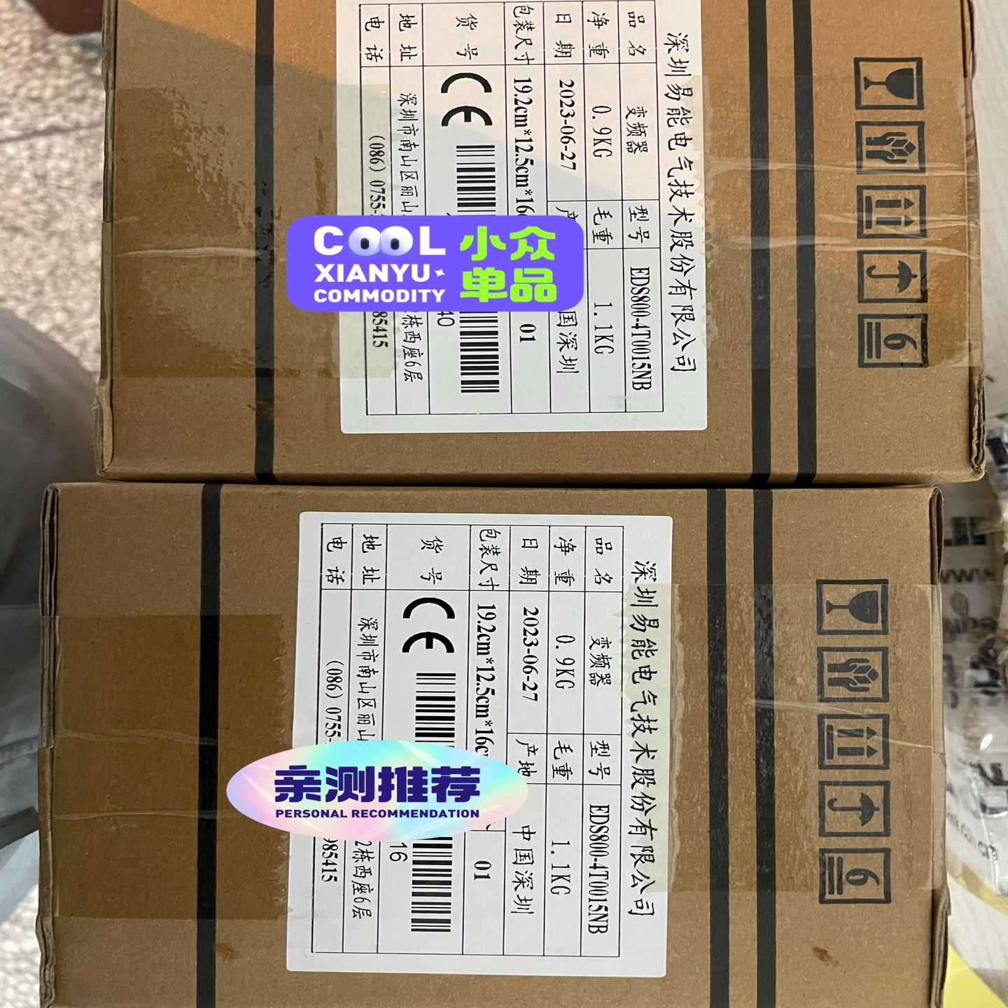 询价~EDS800-4T0015N,易能变频器销售,EDS80