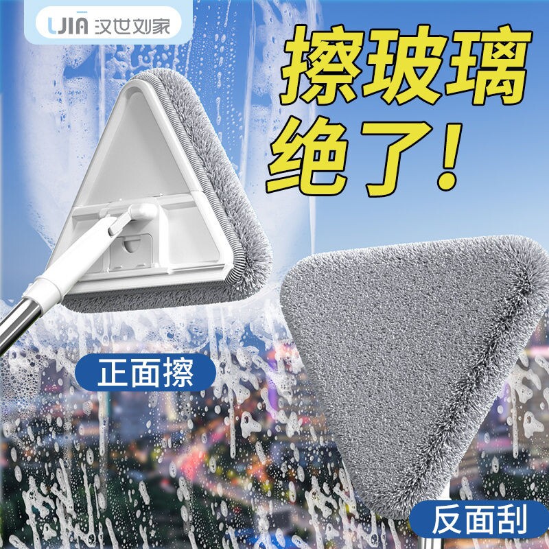擦玻璃三角拖把清洁神器加长伸缩杆打扫神器家用大扫除刮水高处