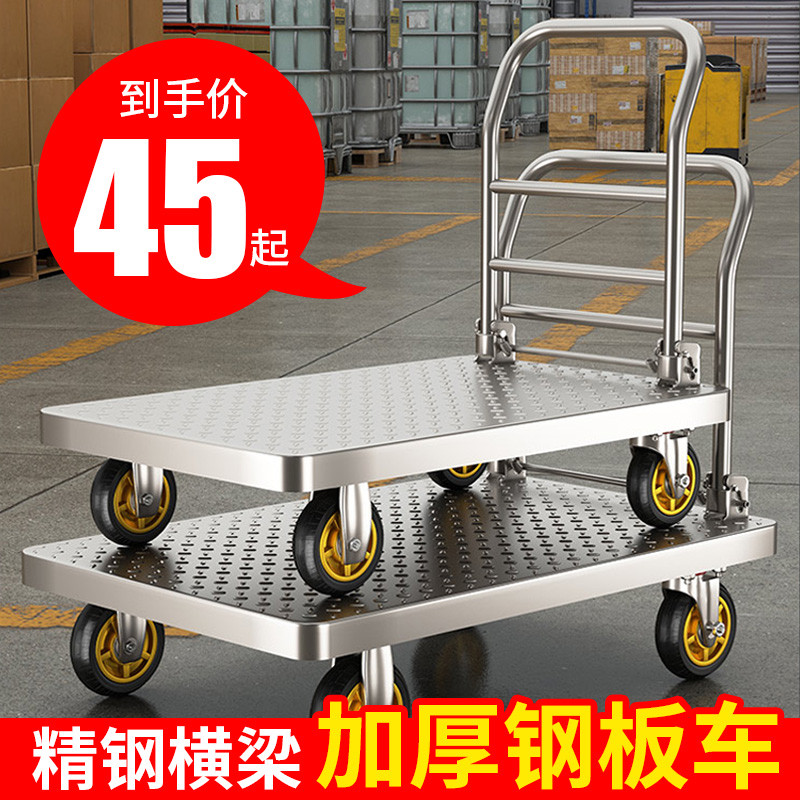 小推车拉货平板车省力搬运车家用搬家神器折叠拖车轻便平板手