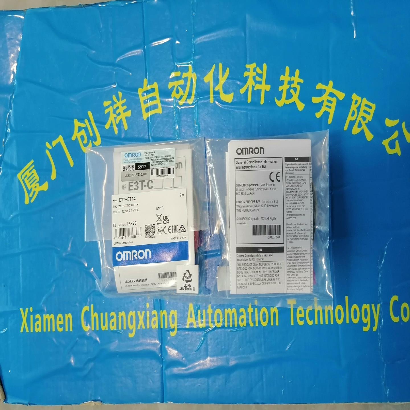 E3T-CT14 2ME3T-CT14~询价