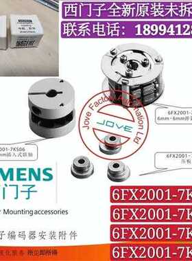 议~6FX2001-7KF10 6FX2001-7KS06 6F