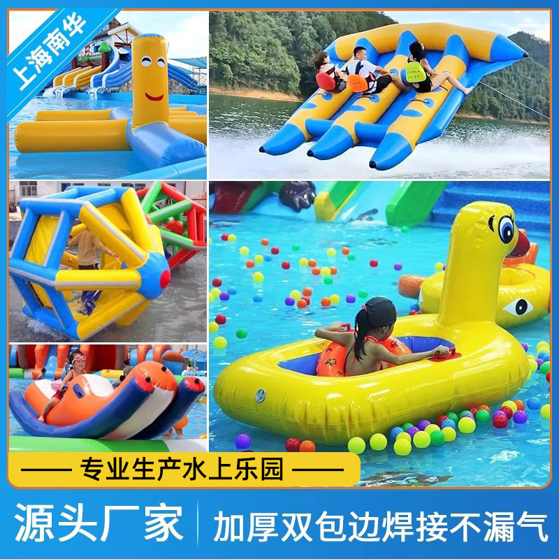 大型充气水上乐园游泳池设备玩具海洋球漂浮物城堡闯关冲关厂家