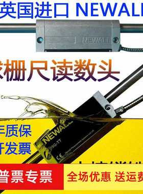 newall球栅尺读数头spherosyn 2G读数头滑块NEWALL中捷镗床数
