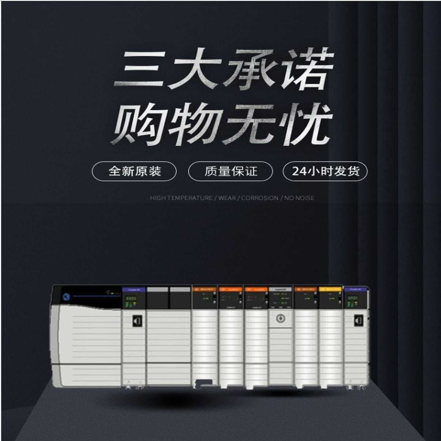 5069-HSC2XOB4 5069紧凑型I/O高速计数器，拍前询价