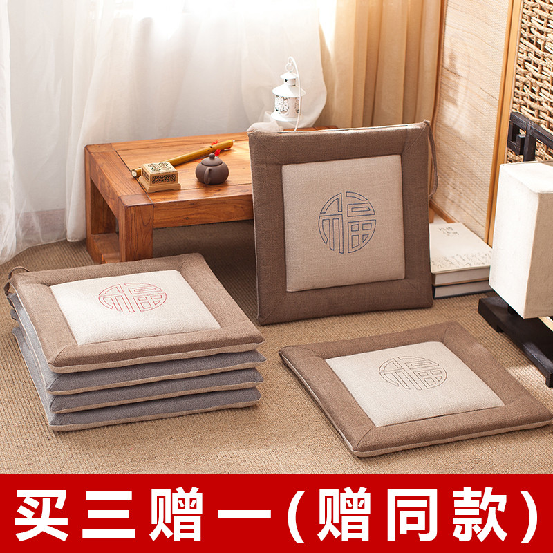 亚麻椅垫蒲团榻榻米坐垫地上飘窗方形垫子懒人坐墩家用打坐禅