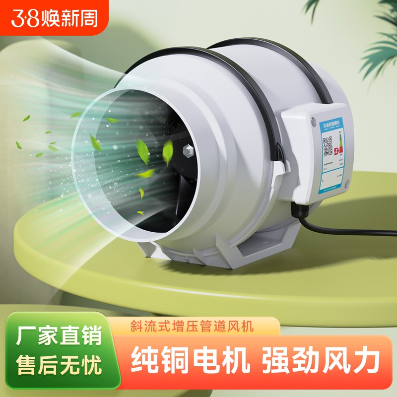 管道抽风机强力静音家用卫生间换气扇排气扇厨房油烟机排风机
