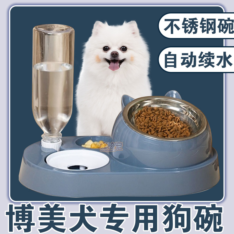 博美专用狗碗自动饮水喝水狗盆饭食盆一体防打翻幼犬生活用