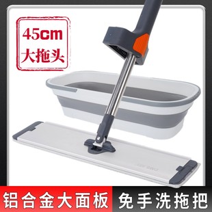 铝合金拖把10布套装 平板拖把免手洗干湿两用家用懒人多功能拖