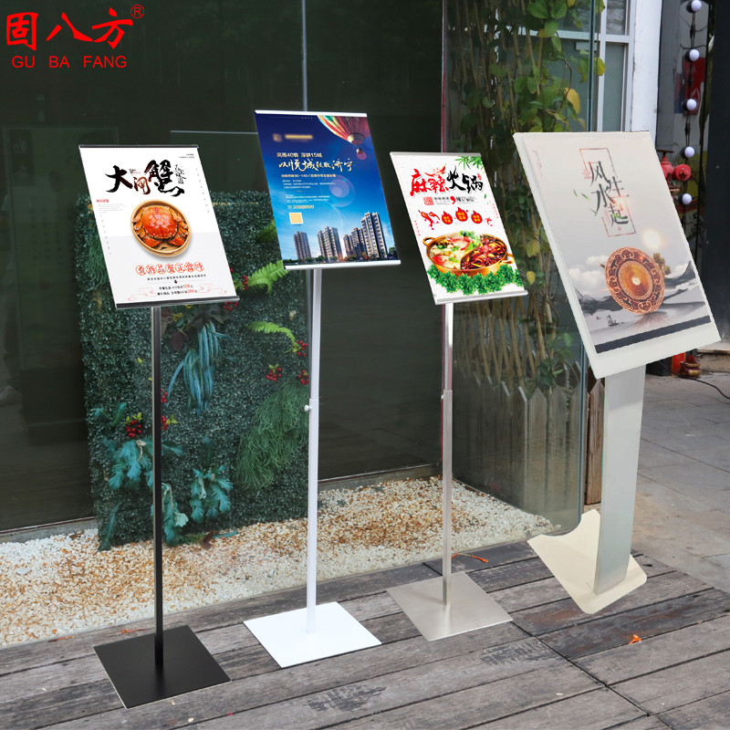 A3A4立广告 展示pop展架广告架子立式场海报架水展示架
