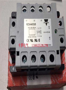 RZ3A40D25假冒必究瑞士佳乐直接覆铜技术直流三相固态继电器25