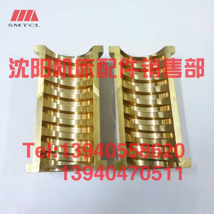 沈阳机床配件CW61110B CW62110B开合螺母 铜螺母丝母T55X12