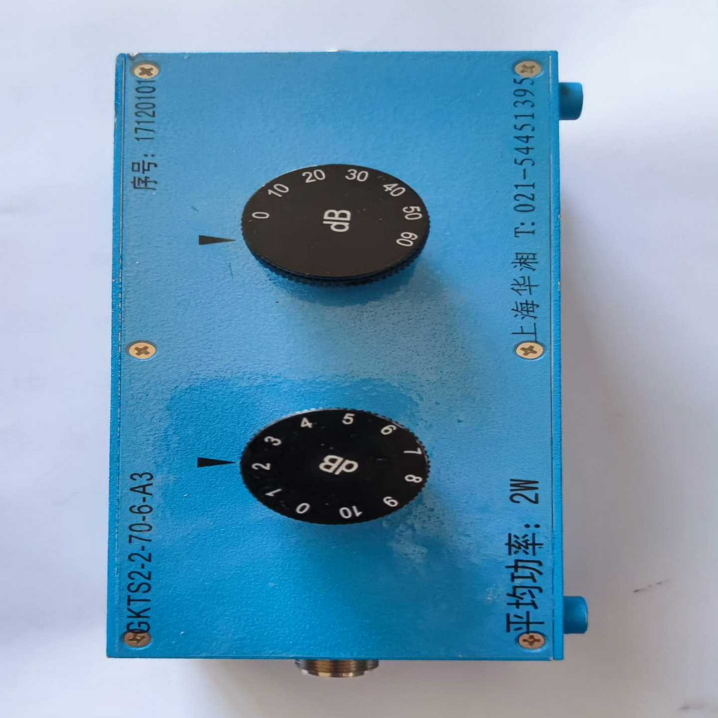 华湘shx  可调衰减器    GKTS2-2-70-6-A【鑫鑫商铺】