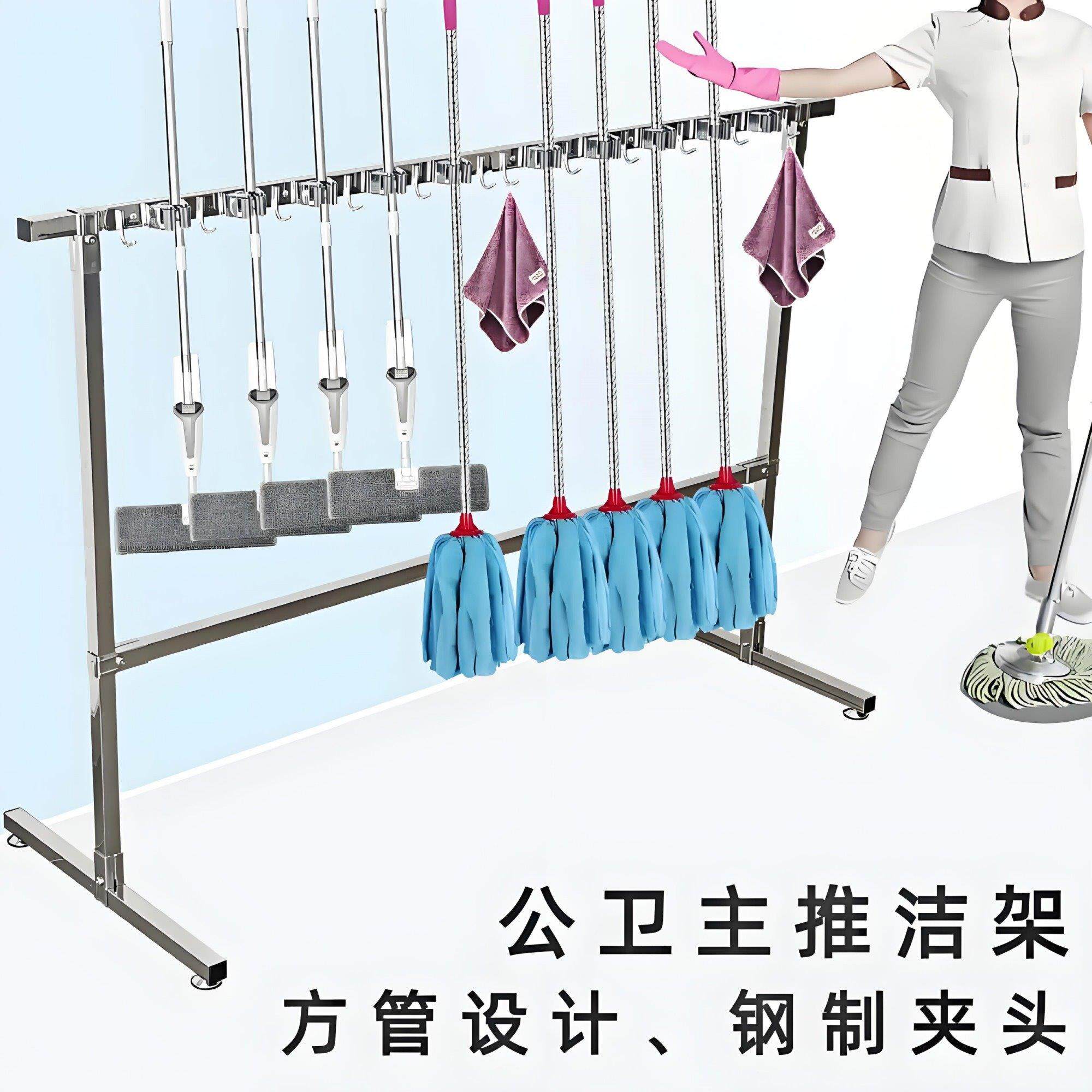 沛晴 落地拖把架扫把架挂放墩布置物架收纳整理挂钩清洁工具
