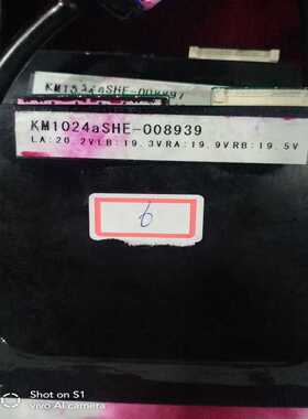 询价柯尼卡1024aSHE