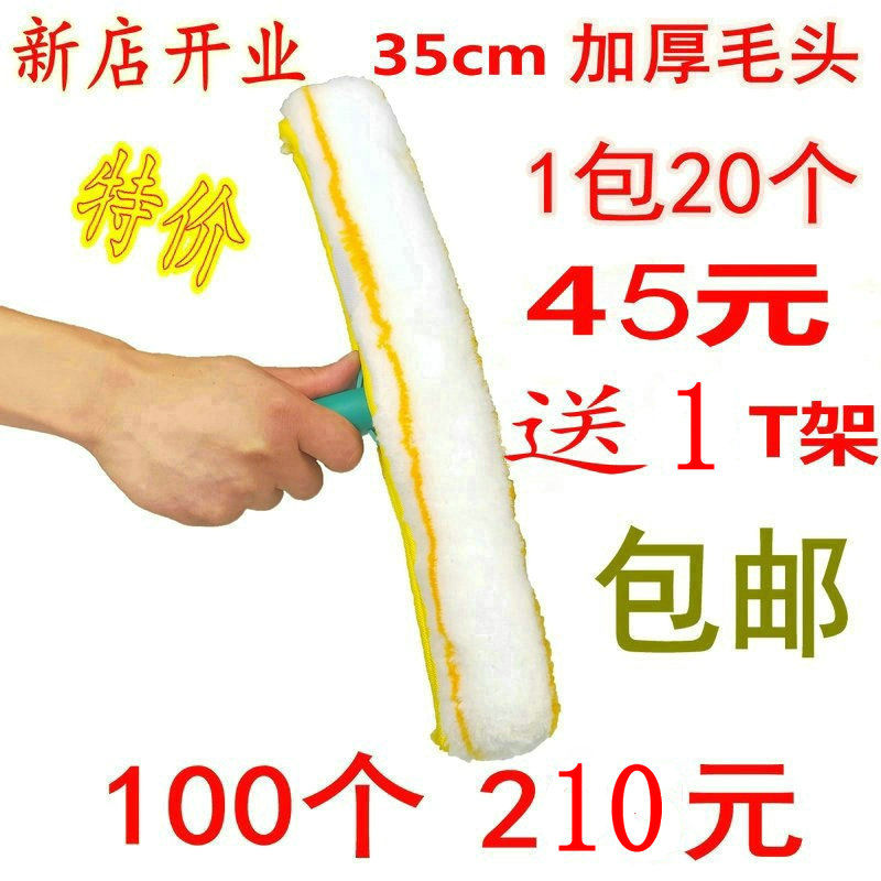 涂水器毛头套擦玻璃上水器清洁墙面桌面加厚抹水器T架伸缩杆