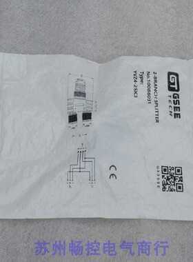 芬芳*现货销售*全新GSEE吉诺插头YVZ4-2SK3 现货10086031*