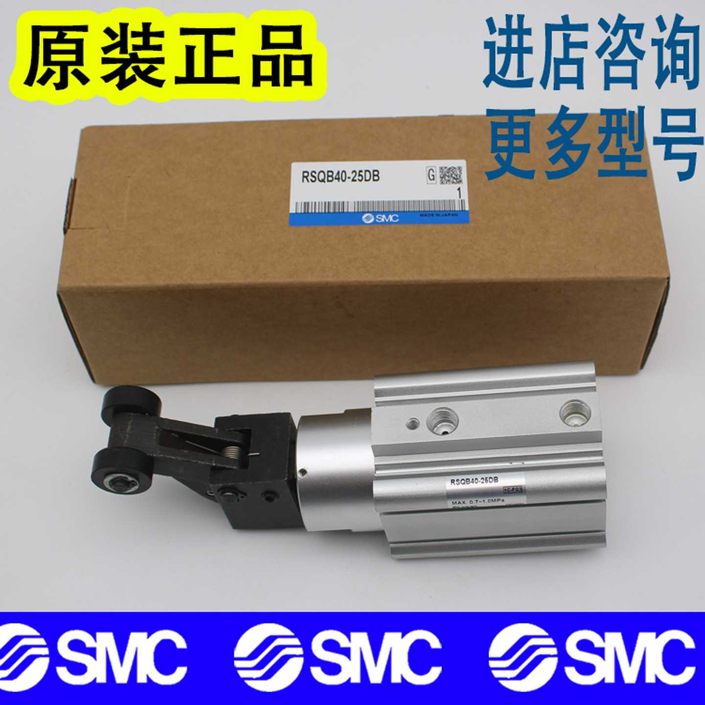 SMC全新 RSDQA/RSDQB12/16/20-10D/15D/20D止动气缸原装正品