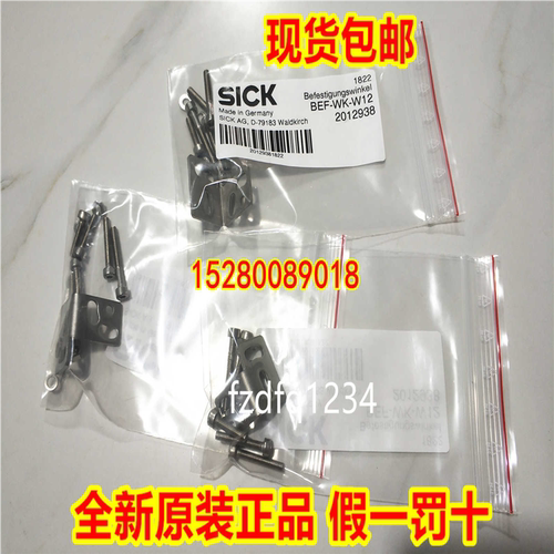 2022734 BEF-AP-W9 2040695 BEF-DME现货BEF-DS-09 2076214议价