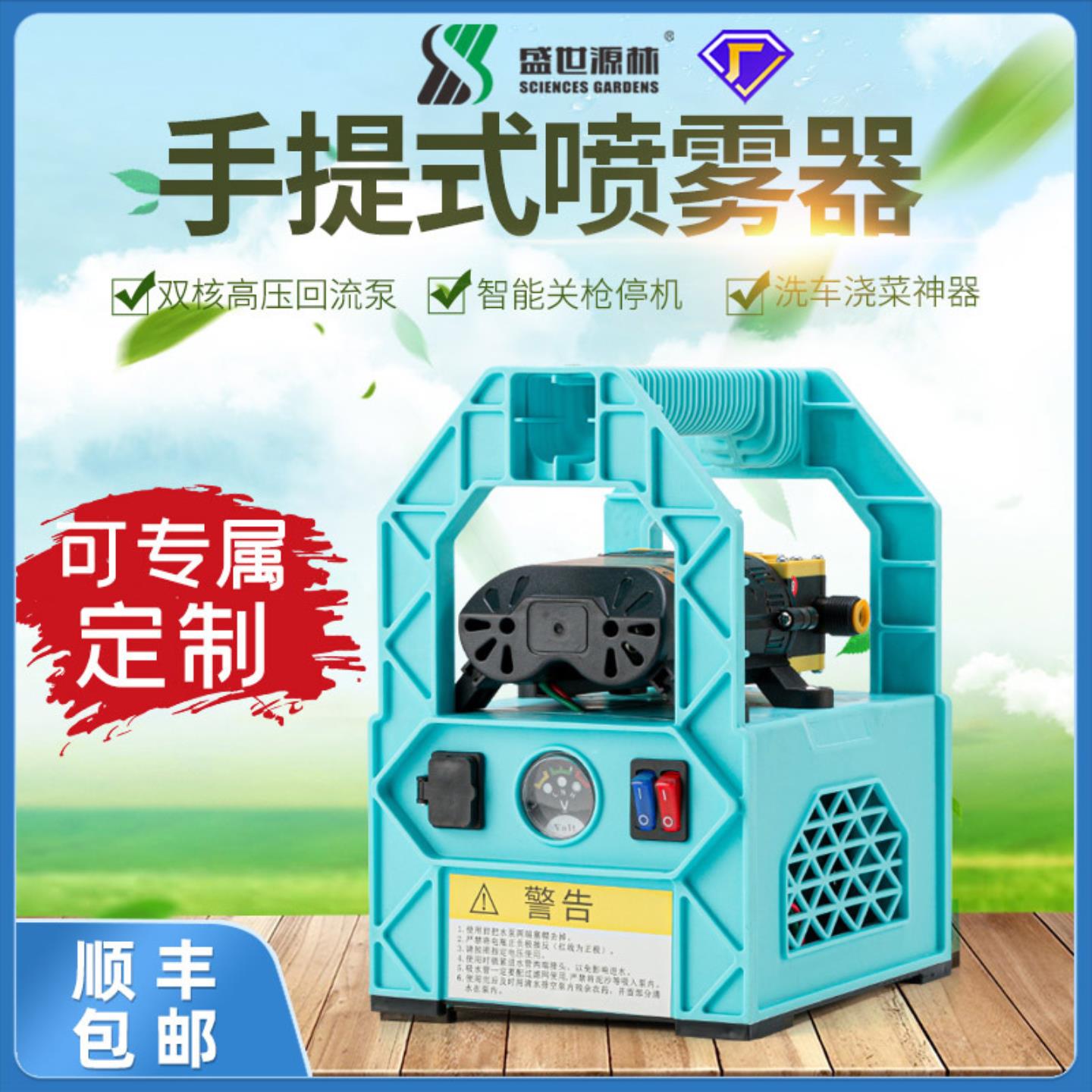 智能双泵手提喷雾器批发厂家直供农用果树打药机高压新款抽水机