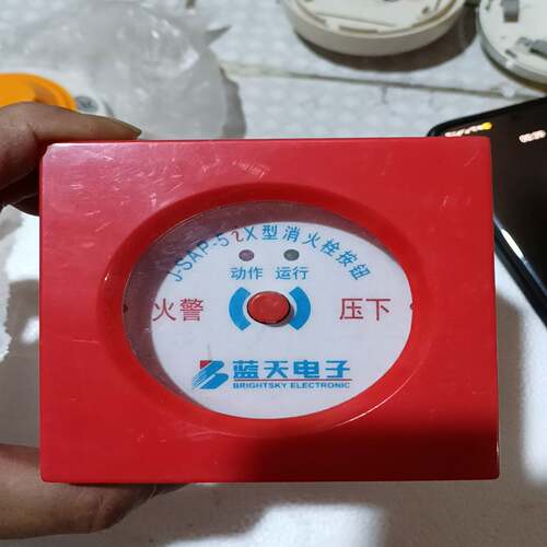 无锡蓝天消火栓按钮J-SAP-5IX消火栓按钮消报J-SAP~询价