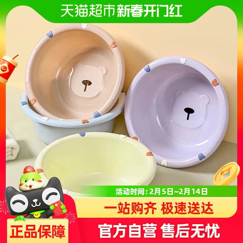 包邮家用加厚洗脸盆学生宿舍耐用洗衣盆塑料盆洗菜盆大号洗脚盆子