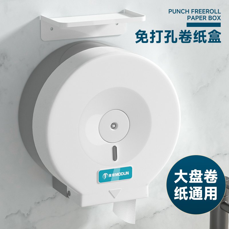 卫生间大盘纸盒壁挂式大卷纸酒店厕纸盒用公共厕所卷纸筒纸