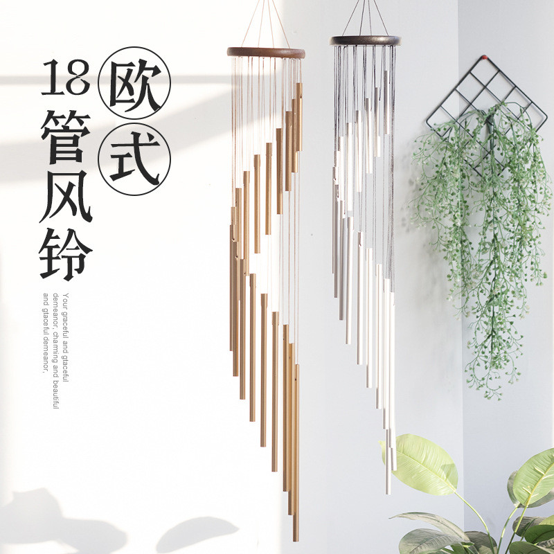 欧式18管金属挂饰创意户外装饰吊饰治愈系入门户外阳台网红风铃