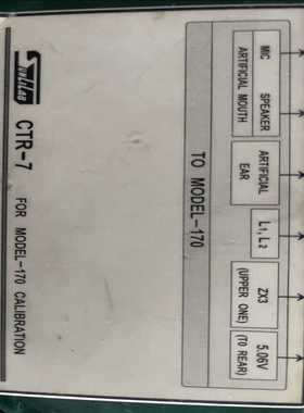 台湾 Sunlilab 阳光 CTR-7 校准盒 170主机（耶耶电子）