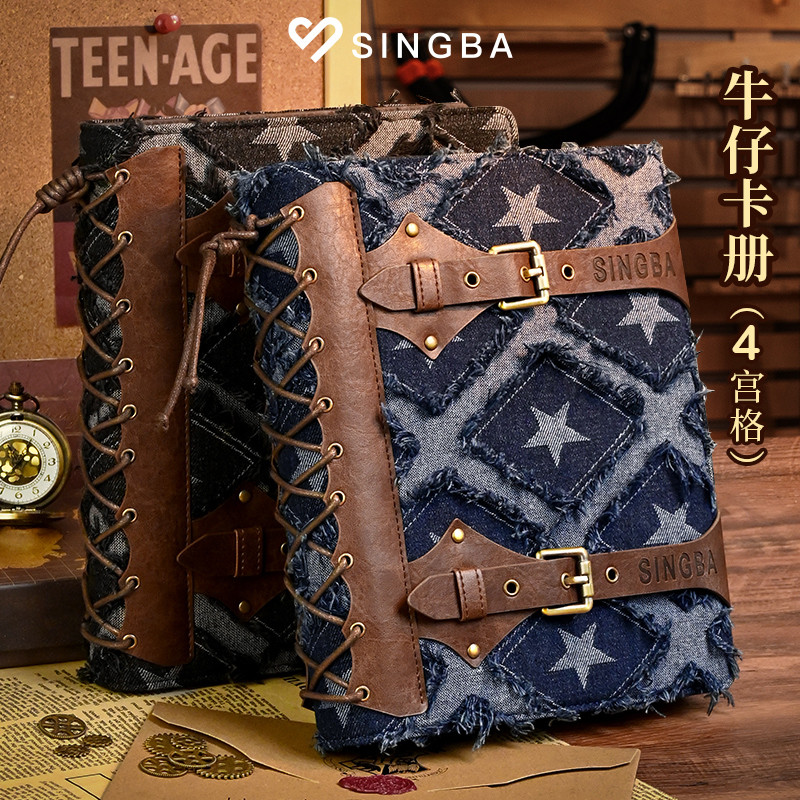 SINGBA牛仔卡四宫格3寸爱豆专辑小卡片拍立得活页纪念收纳相