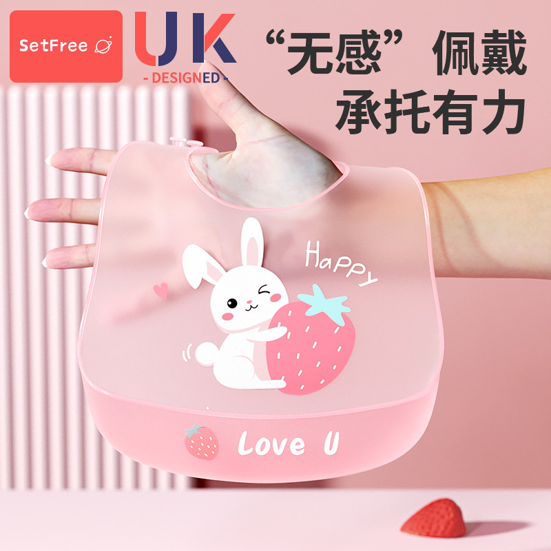 宝宝吃饭的围兜硅胶防水超软小孩喂饭儿童口水兜婴儿围嘴辅食