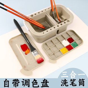 光祖多功能三件套洗笔筒美术涮笔筒调色碟颜料盘水粉水彩丙烯油画