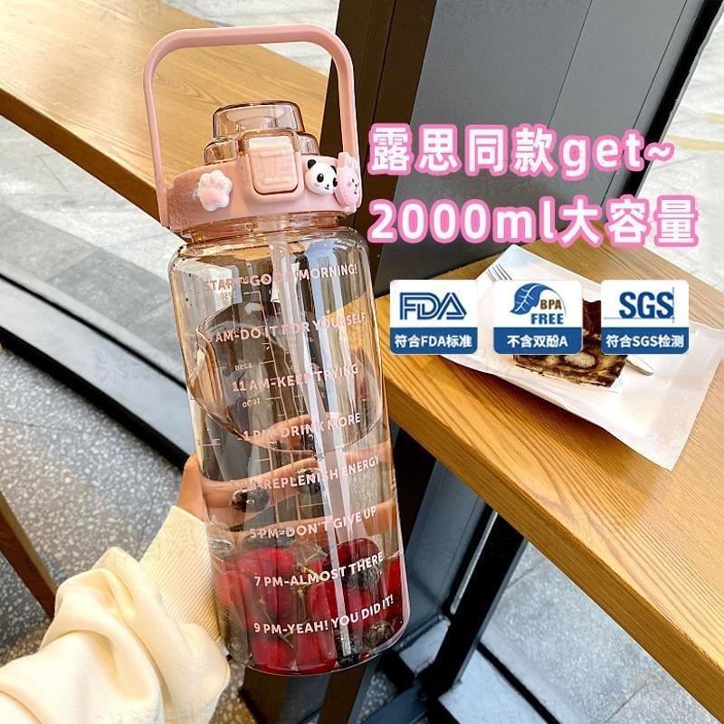 超大号容量水杯女带吸管刻度2000ml运动网红耐高温夏季水瓶塑料壶