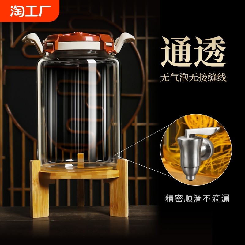 泡酒专用酒瓶玻璃瓶泡酒罐家用加厚带龙头酒坛密封罐药酒空瓶酒桶