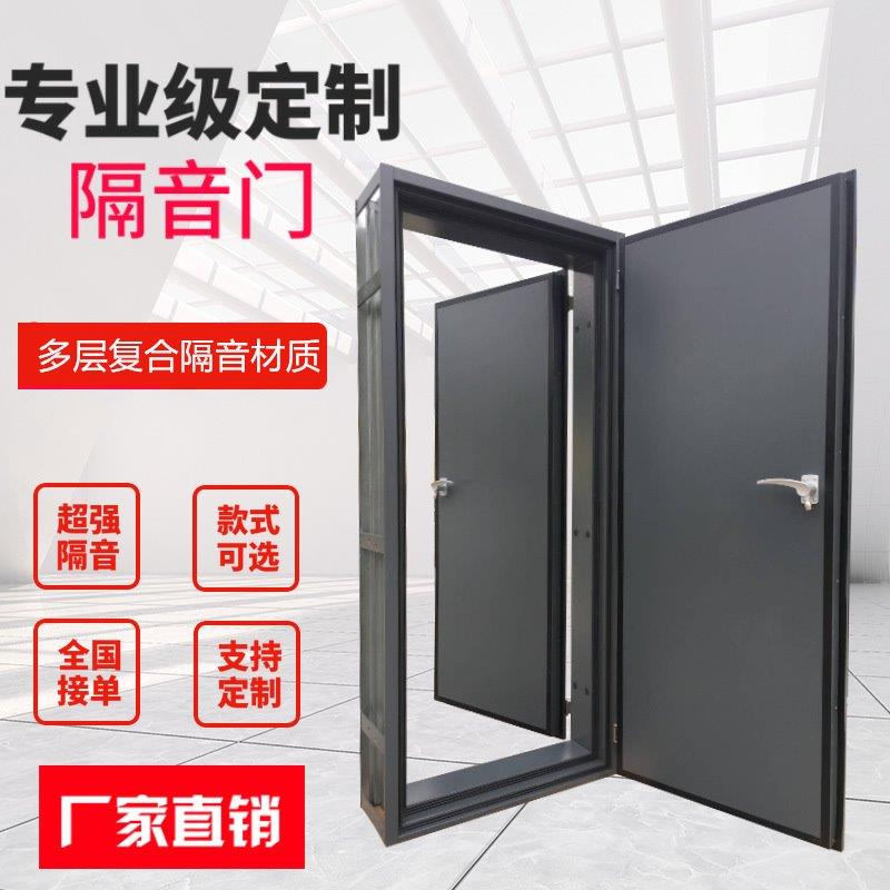 会议室防火门烤漆机房间卧室机房琴房隔音室酒吧电影院隔声门