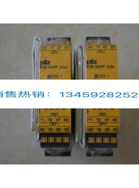 * PZE X4VP C 0524VDC 787580 皮尔兹 PILZ 安全继电器 全新