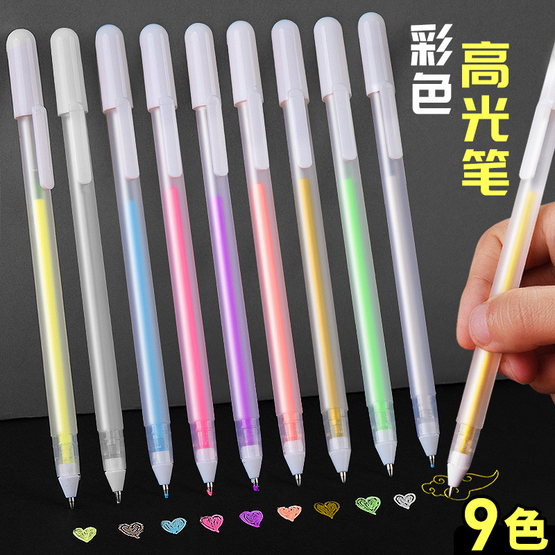 彩色高光笔手账专用笔勾线描线勾边极细学生用美术儿童绘画手绘油