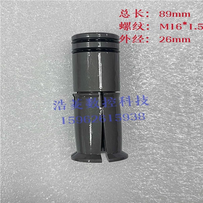 原装数格主轴CELLS拉刀爪 SUN BT40-45度内螺纹/拉爪/四瓣爪